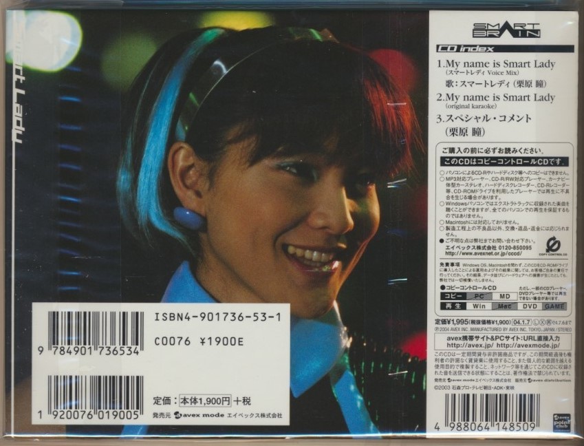 未使用】未開封CD○仮面ライダー555 [ファイズ] フォトブックCD8