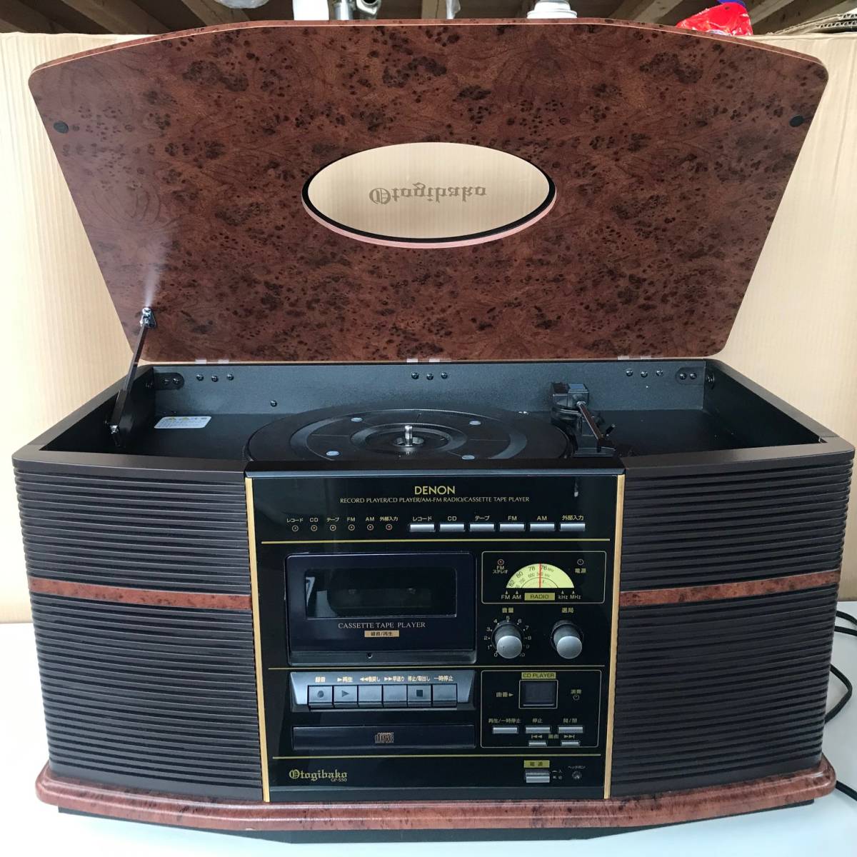 DENON音聴箱Otogibako GP-S50 動作確認済み DENON 音聴箱GP-S50 レコードプレイヤー通電確認済
