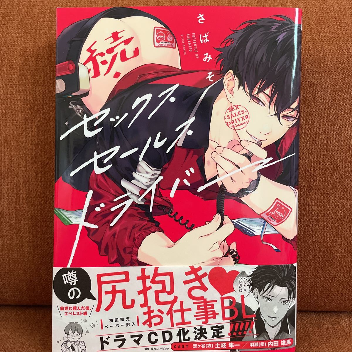 Eins:Vier アインスフィア 配布シングル　shy boy Amazon.co.jp: EINS VIER 『Shy boy』 シングルCD : おもちゃ