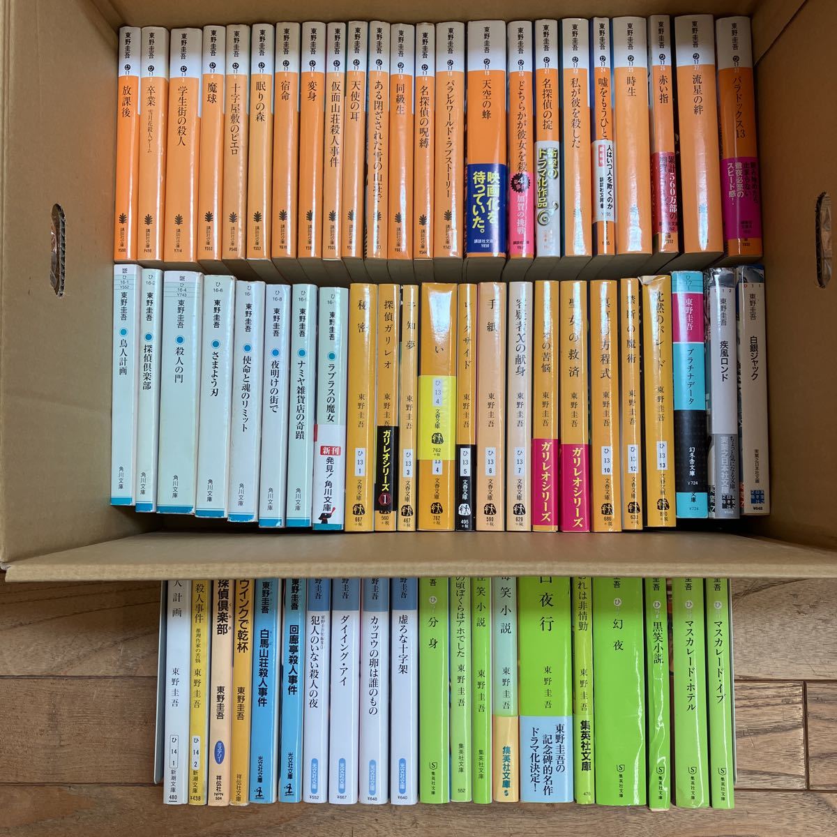 バラ売り可能 文庫本 まとめ売り ③