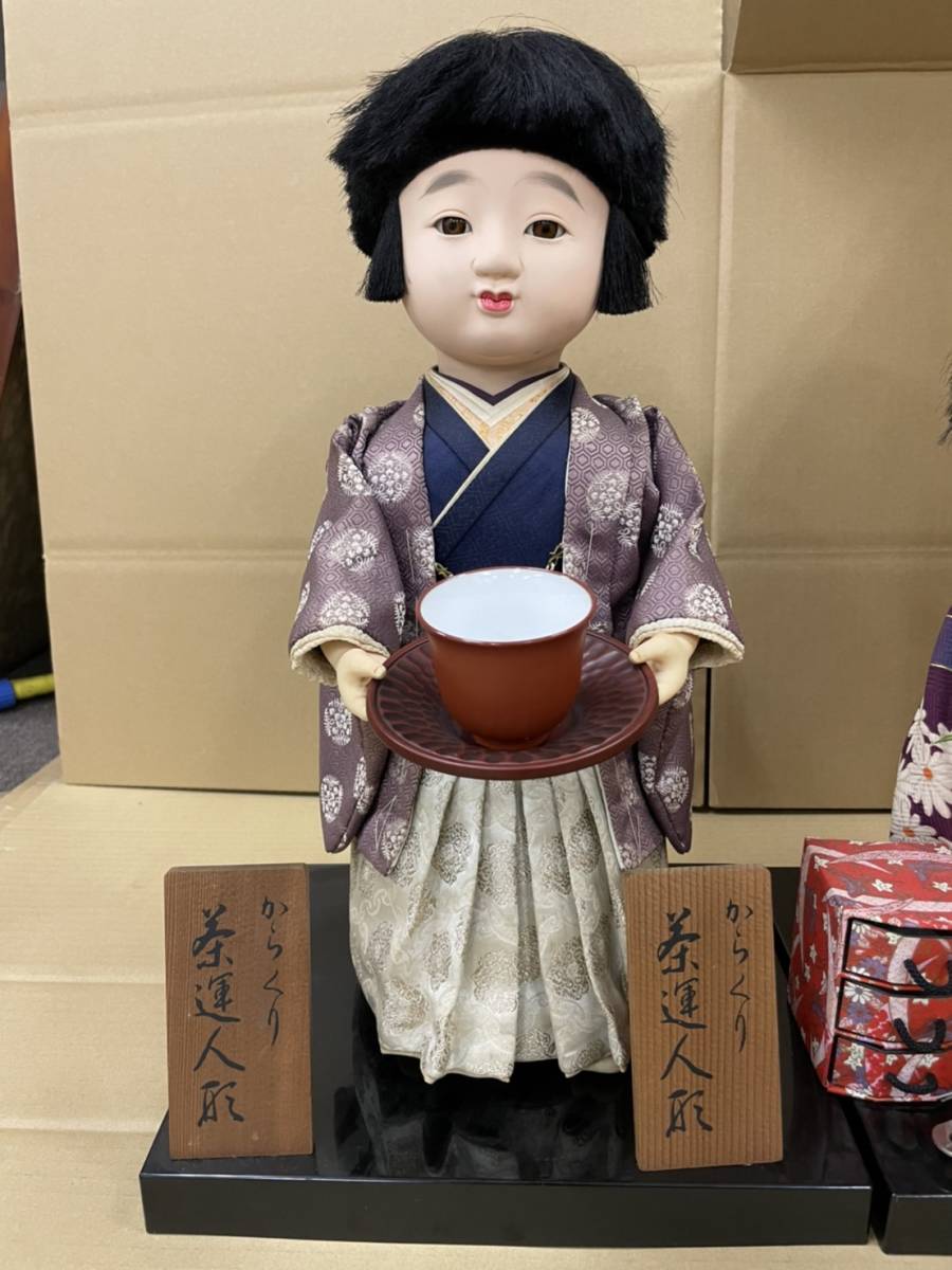 日本人形 紫色の着物 茶運び人形　からくり人形 幻の江戸からくり 茶運び人形 葵 - YouTube