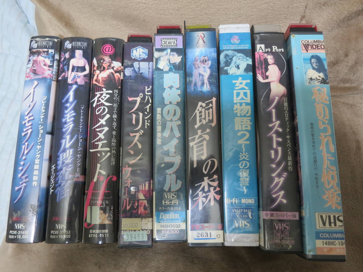 新東宝名画傑作選 DVD-BOXIV エロティックサスペンス編/志村