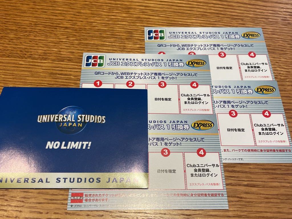 新品】【送料無料】ユニバーサルスタジオジャパン USJ JCB ...