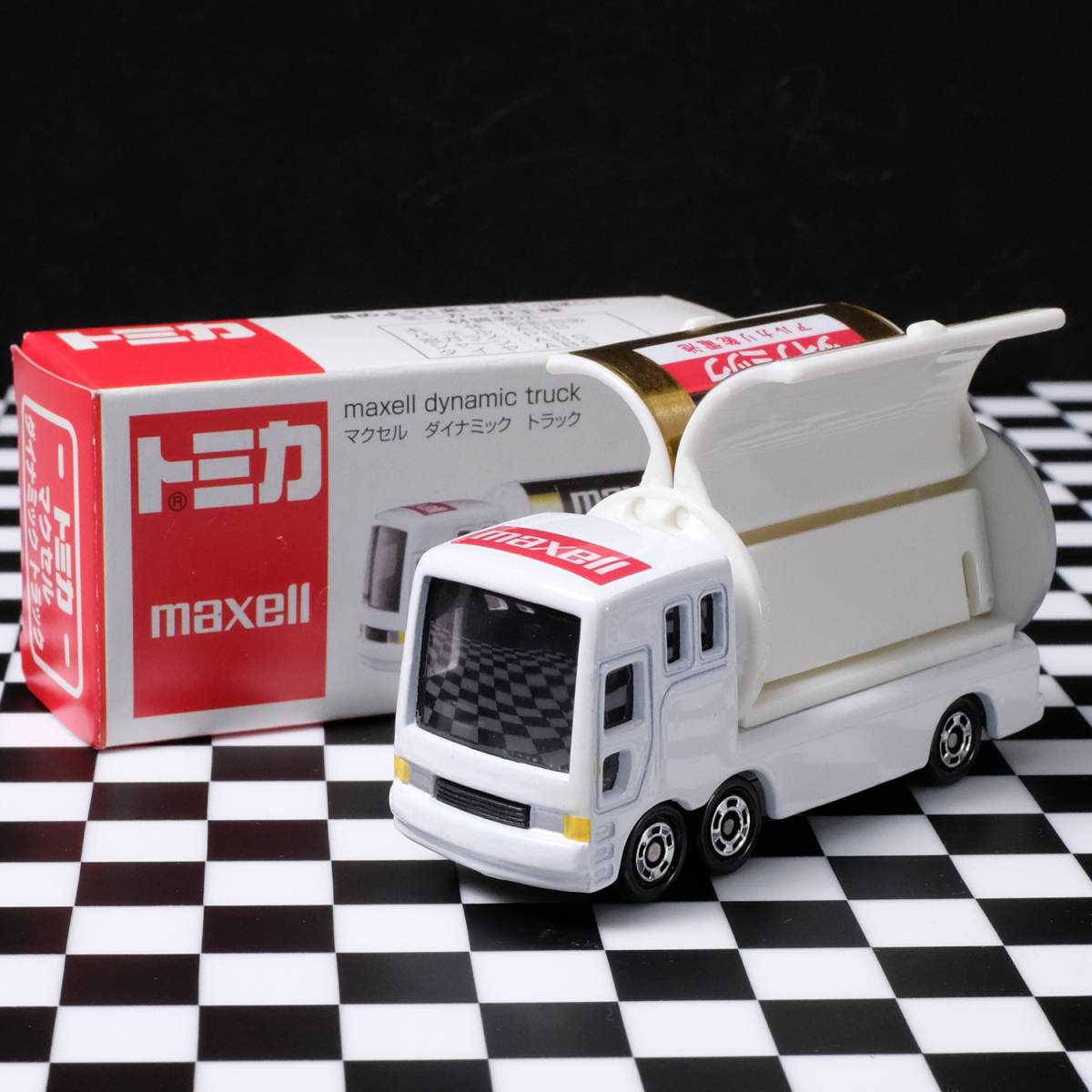 maxell ダイナミックミニカー トミカ