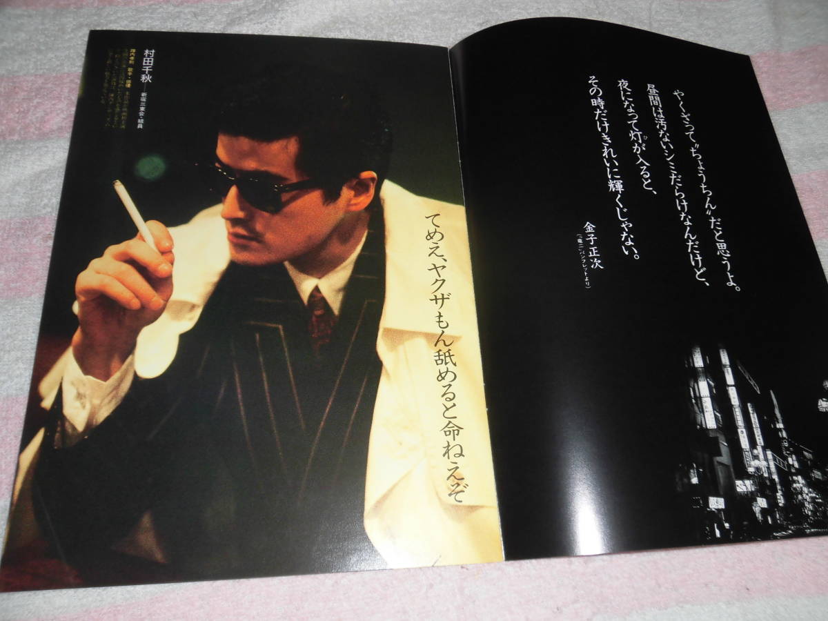 超レア❗️未DVD『ちょうちん』 VHS ビデオ 極美品】VHS 超レア❗️未DVD『ちょうちん』 VHS ビデオ 極美品】VHS