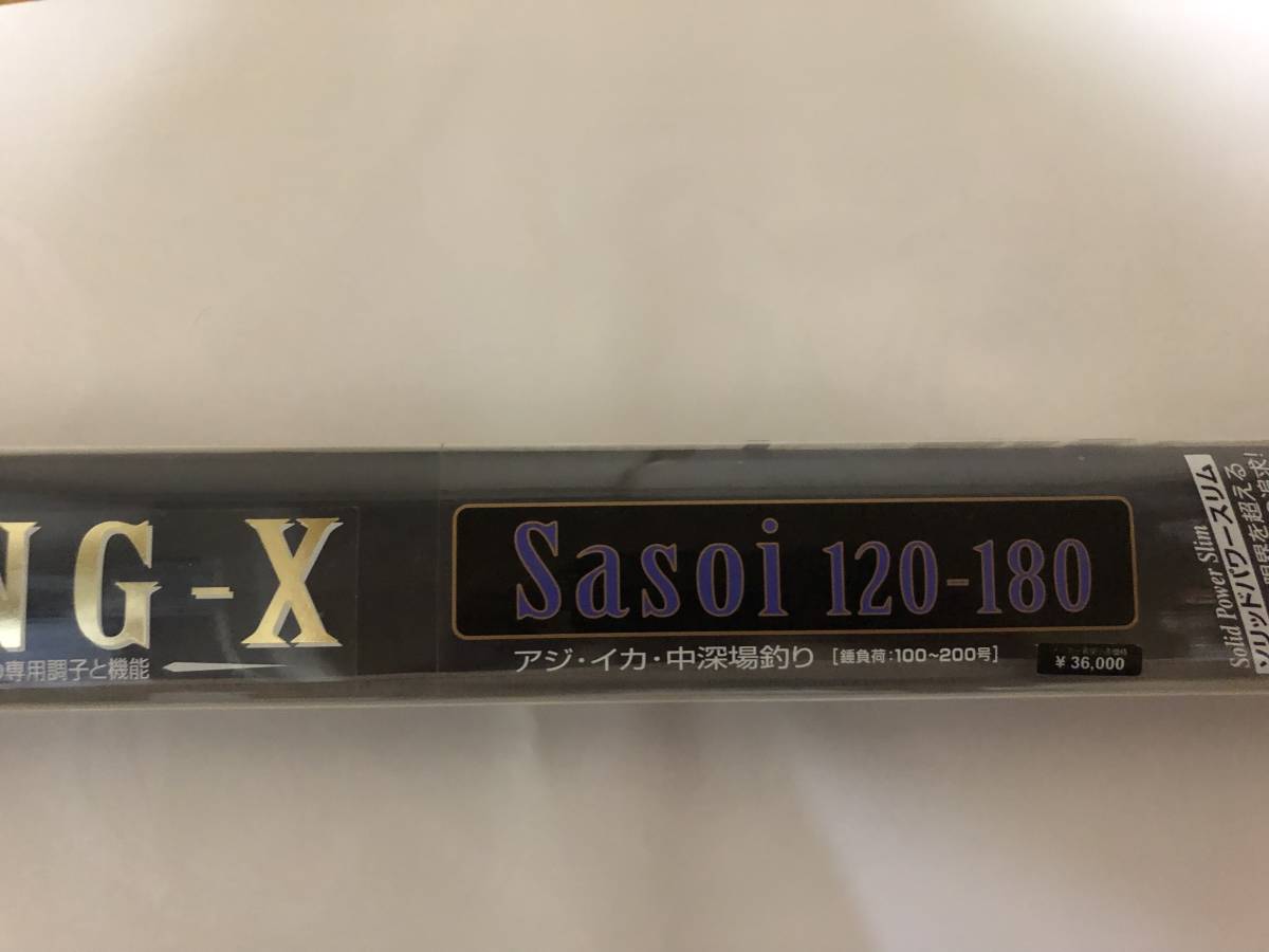 ダイワ DAIWA リーディング LEADING-X Sasoi 120-150