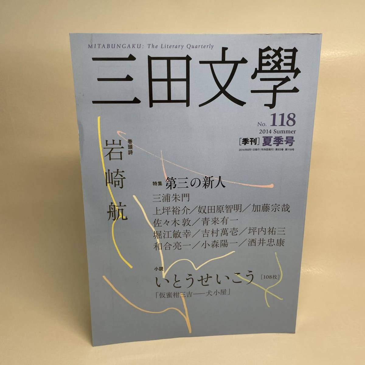 Amazon.co.jp: 慶應通信 科目試験 過去問 F群 2006～2019・2023