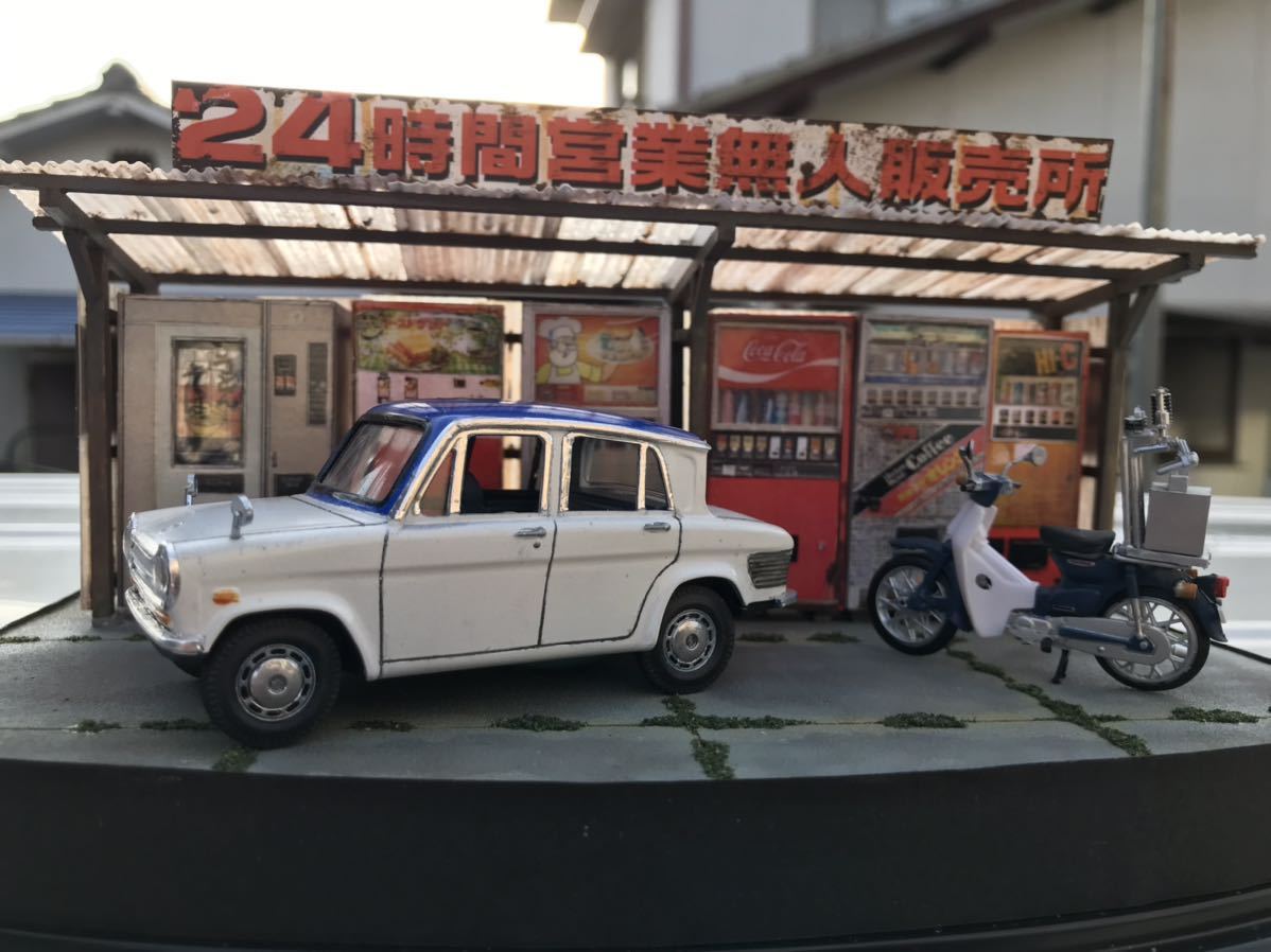 昭和の想い出 オートスナック（自販機コーナー）ベンダー