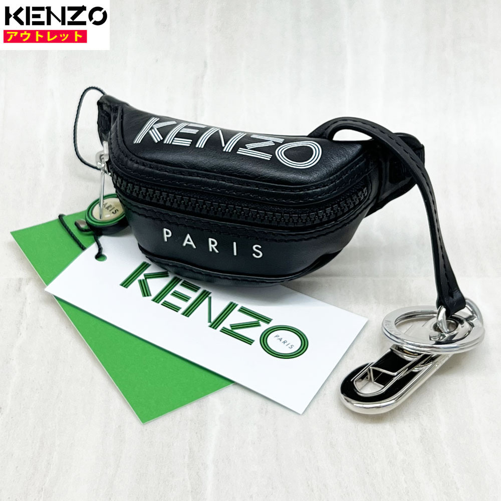 【未使用】1円～！【664192】 未使用・アウトレット展示処分品 KENZO/ケンゾー ロゴウエストポーチ キーリング コインケース