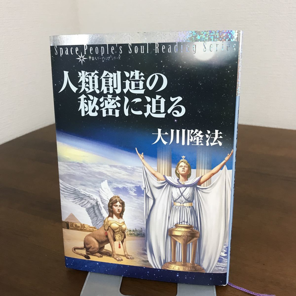 吉田工業（旧YKKAP) アルミ切断機 18ACMS-16000