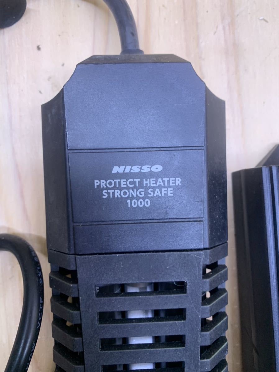 ニッソー プロテクトヒーター ストロングセーフ 1000プラスシー