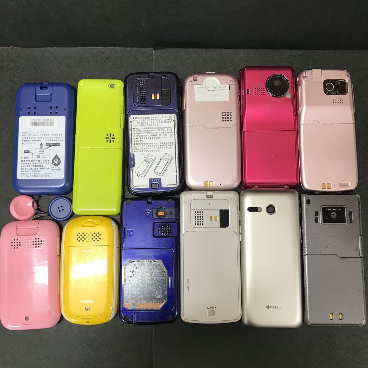 傷や汚れあり】ガラケー キッズケータイ PHS docomo au WILLCOM お