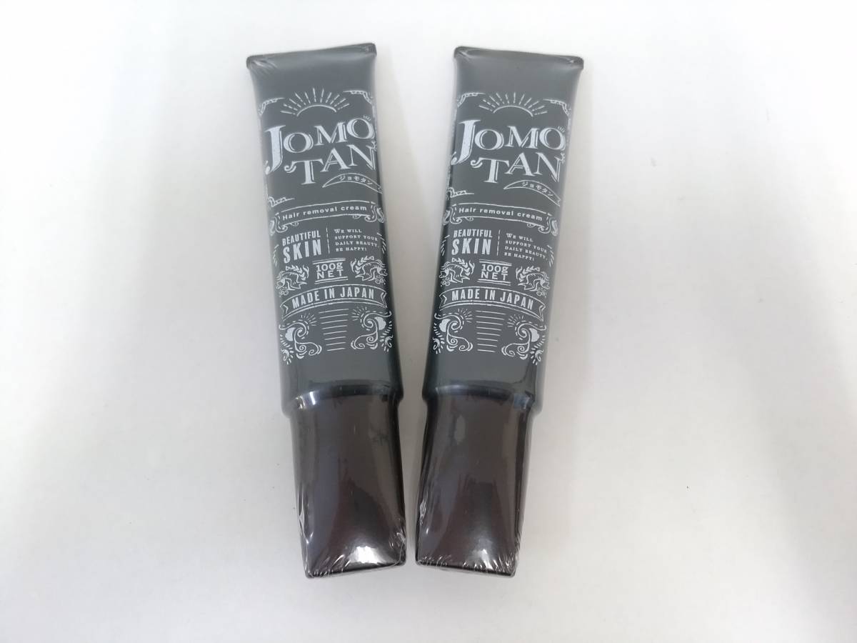 未使用】【新品未開封含む】JOMOTAN ジョモタン ブラックリムーバーPRO