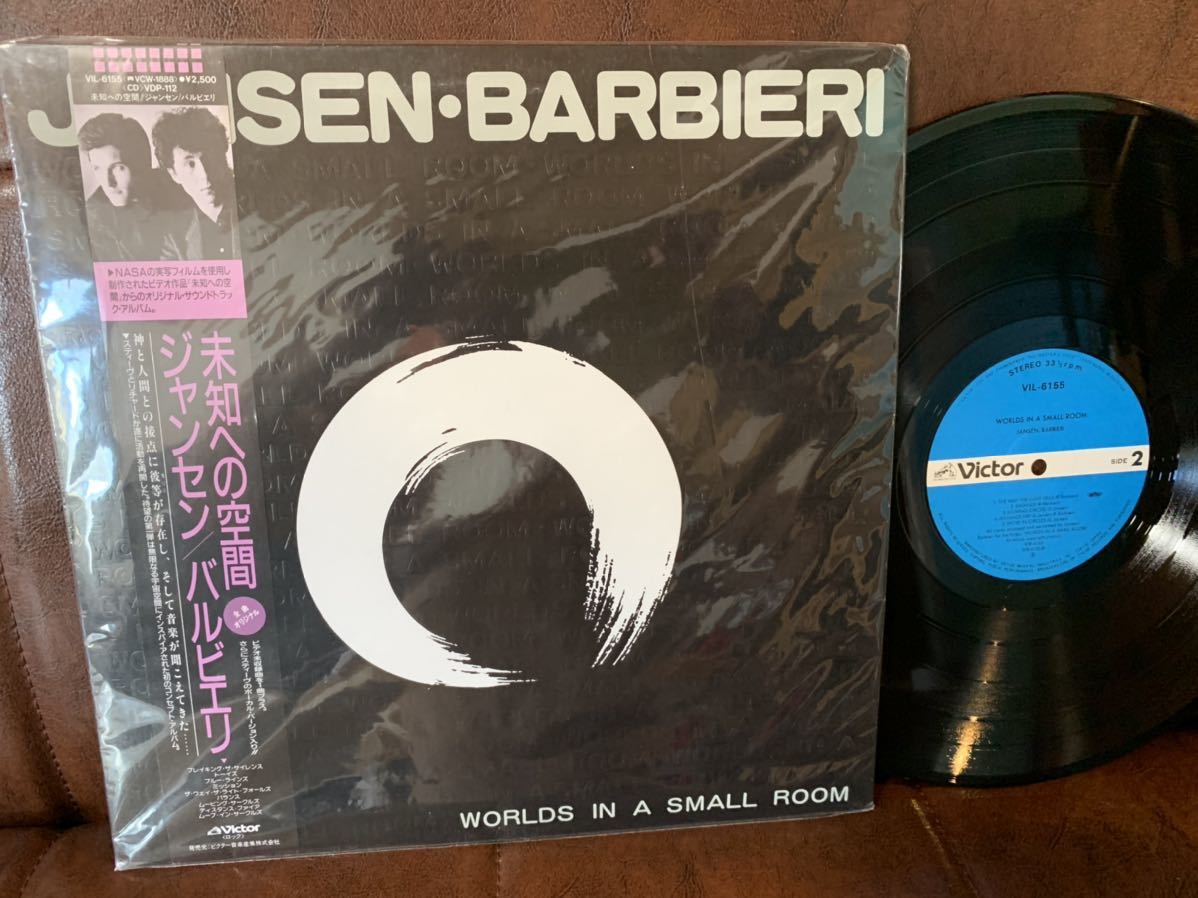 【目立った傷や汚れなし】帯付 極美品 国内盤LP★NASA実写～未知への空間 OST～ Jansen / Barbieri // Worlds