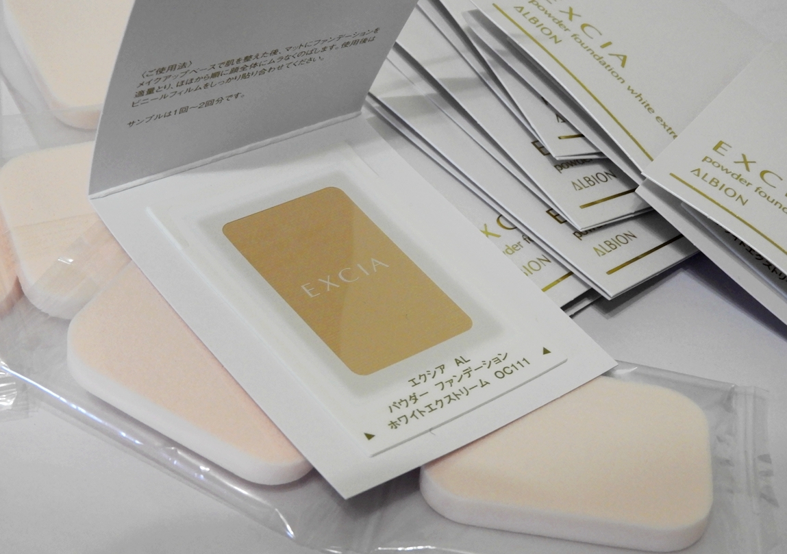 アルビオンエクシアAL パウダーファンデーションホワイト
