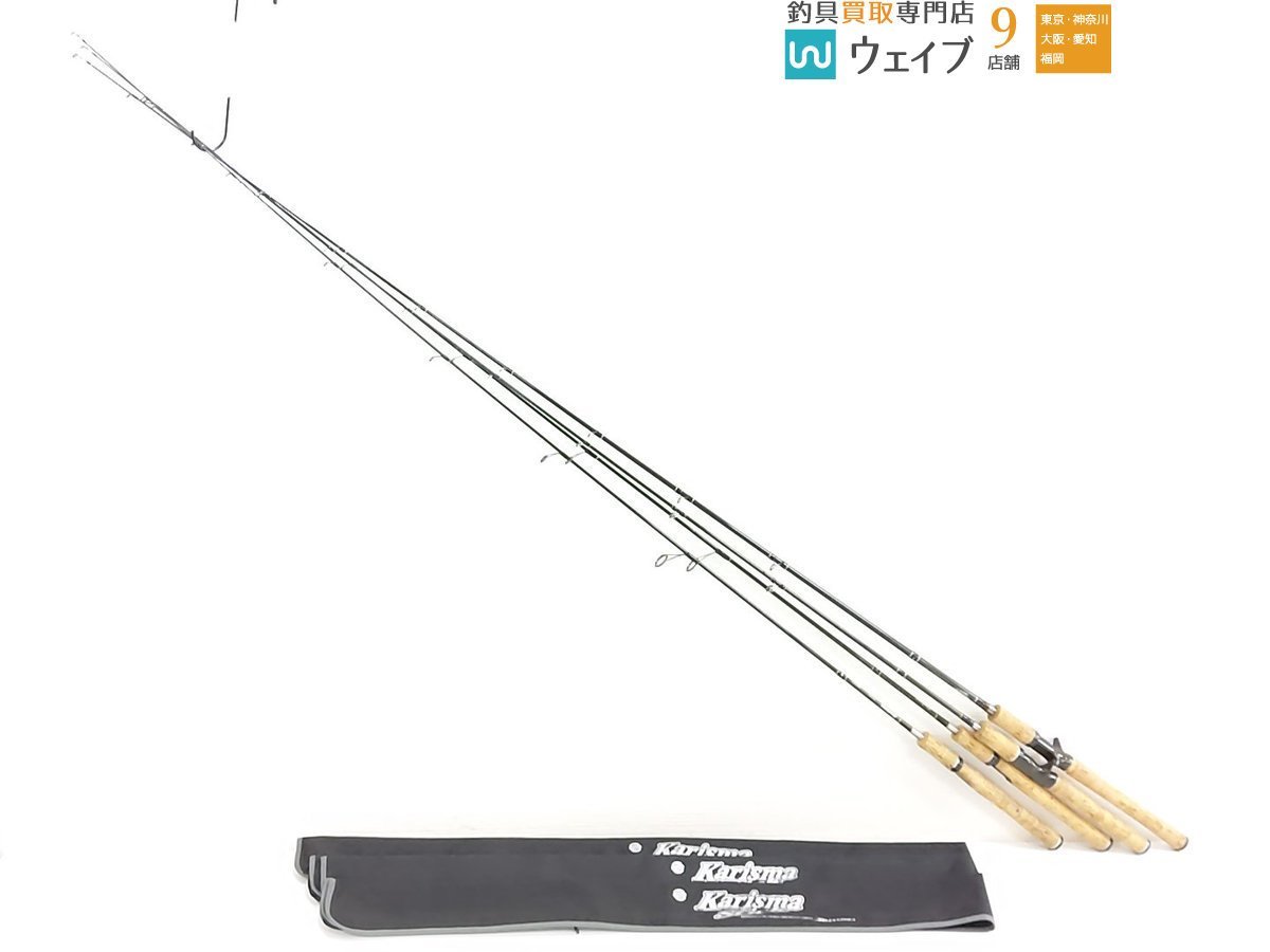 2本ダイコーカリスマスティックKC66Hバランサー内蔵KC69SBS