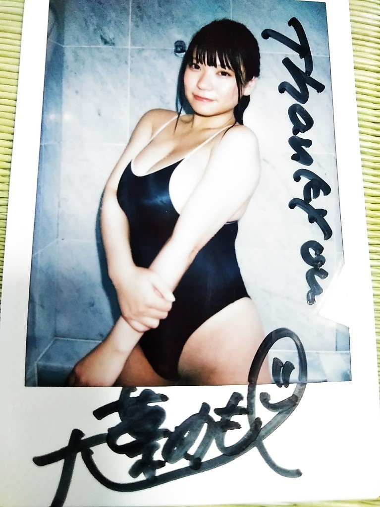サイン入り 大葉めも h (19歳、真夏のめもリアル) チェキ - www.cdi.org.in サイン入り 大葉めも h (19歳、真夏のめもリアル) チェキ - www.cdi.org.in
