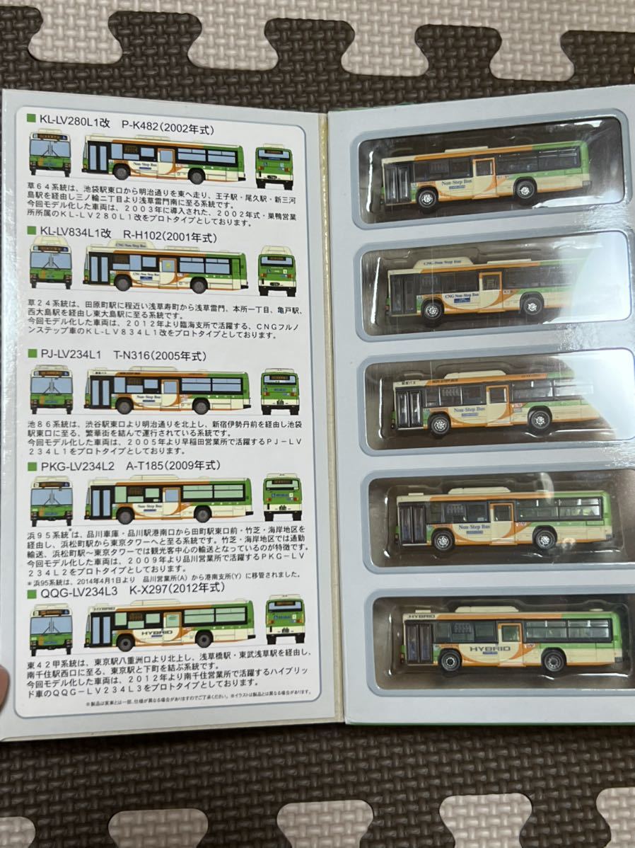 ザ・バスコレクション 都営バス いすゞ エルガ 5台セットA (鉄道