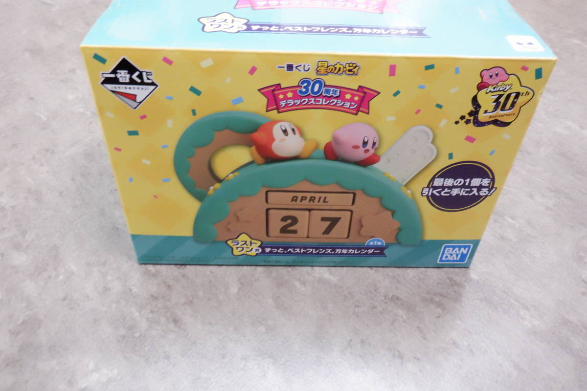 【目立った傷や汚れなし】一番くじ星のカービィ 30周年デラックスコレクションA賞クリアダンス!アラームクロック 中古品 の落札情報詳細 ヤフオク落札価格情報 オークフリー 【目立った傷や汚れなし】一番くじ星のカービィ 30周年デラックスコレクションA賞クリアダンス!アラームクロック 中古品 の落札情報詳細 ヤフオク落札価格情報 オークフリー