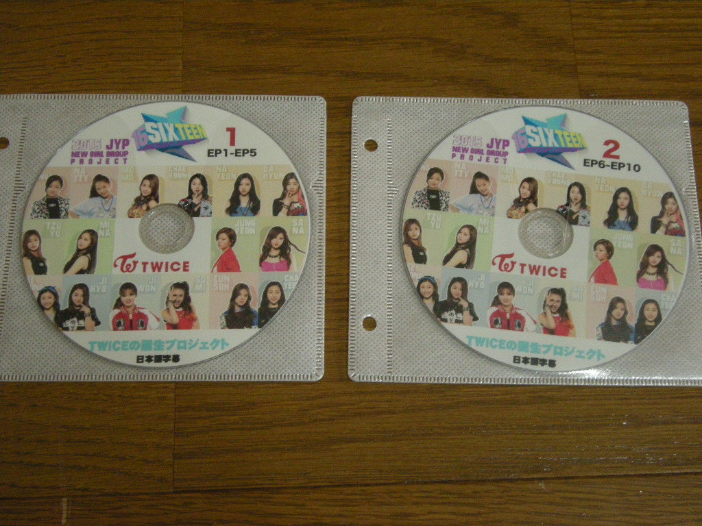 新品 Twiceの優雅な私生活 Dvd 4枚組 日本語字幕 の落札情報詳細 ヤフオク落札価格情報 オークフリー スマートフォン版 新品 Twiceの優雅な私生活 Dvd 4枚組 日本語字幕 の落札情報詳細 ヤフオク落札価格情報 オークフリー スマートフォン版