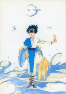 中古】乱ナーズ 『馬』 蔵馬×飛影/北山魚 (北山真理)*幽遊白書同人誌