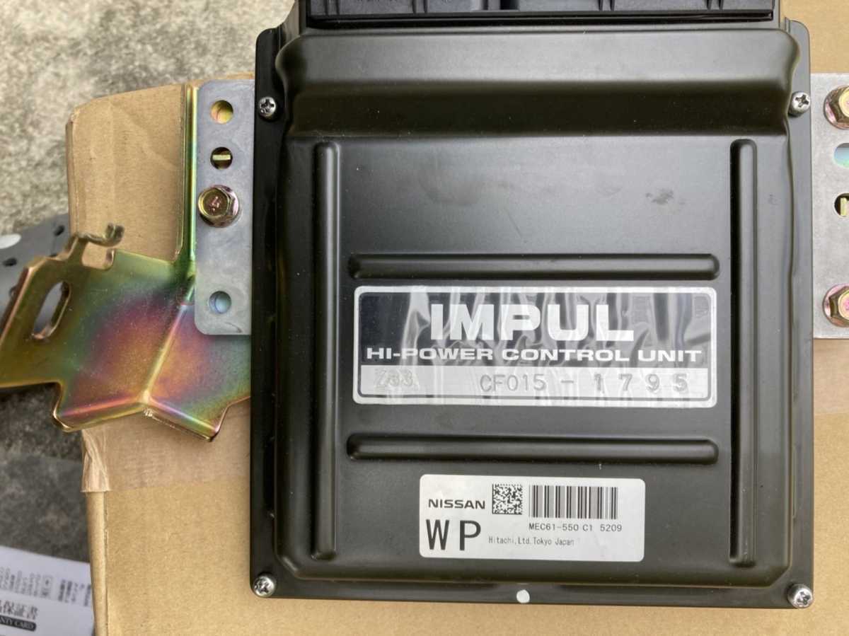 【やや傷や汚れあり】フェアレディZ Z33前期 IMPUL インパル コンピュータ ハイパワーコントロールユニット スーパーチャージャーに使用