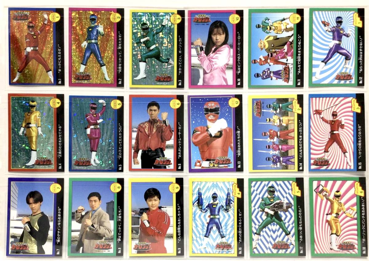 ナガサキヤ　カーレンジャー　カード Amazon.co.jp: 当時物 ナガサキヤ 食玩 カーレンジャー