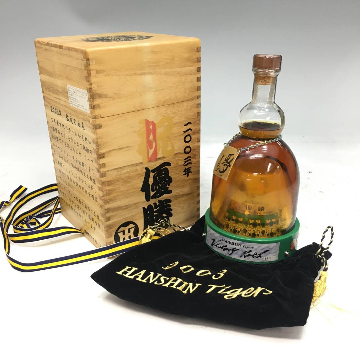 2003年阪神優勝記念メモリアルアートボックスｘ2、タイルセット 極美品 ゲームキューブ 阪神タイガース 2003年 優勝記念限定