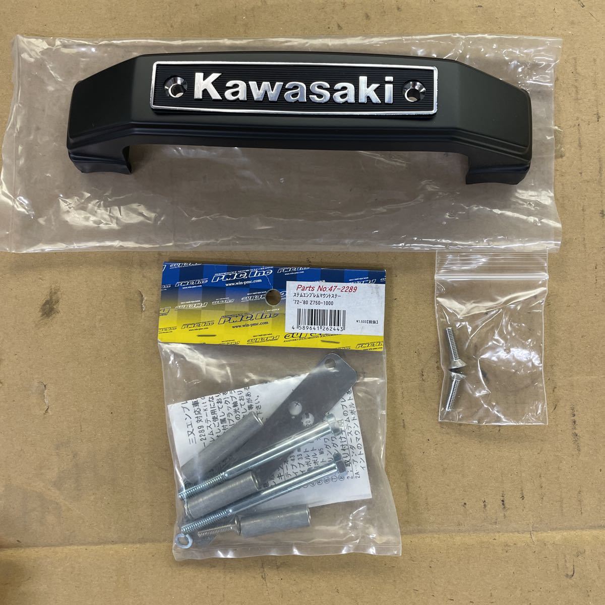 希少★アルミ削り出し★KAWASAKIロゴステムカバー 希少☆アルミ削り出し☆KAWASAKIロゴステムカバー 希少☆アルミ