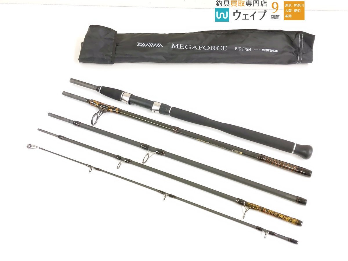 新品】ダイワ メガフォース ビッグフィッシュ Daiwa Megaforce