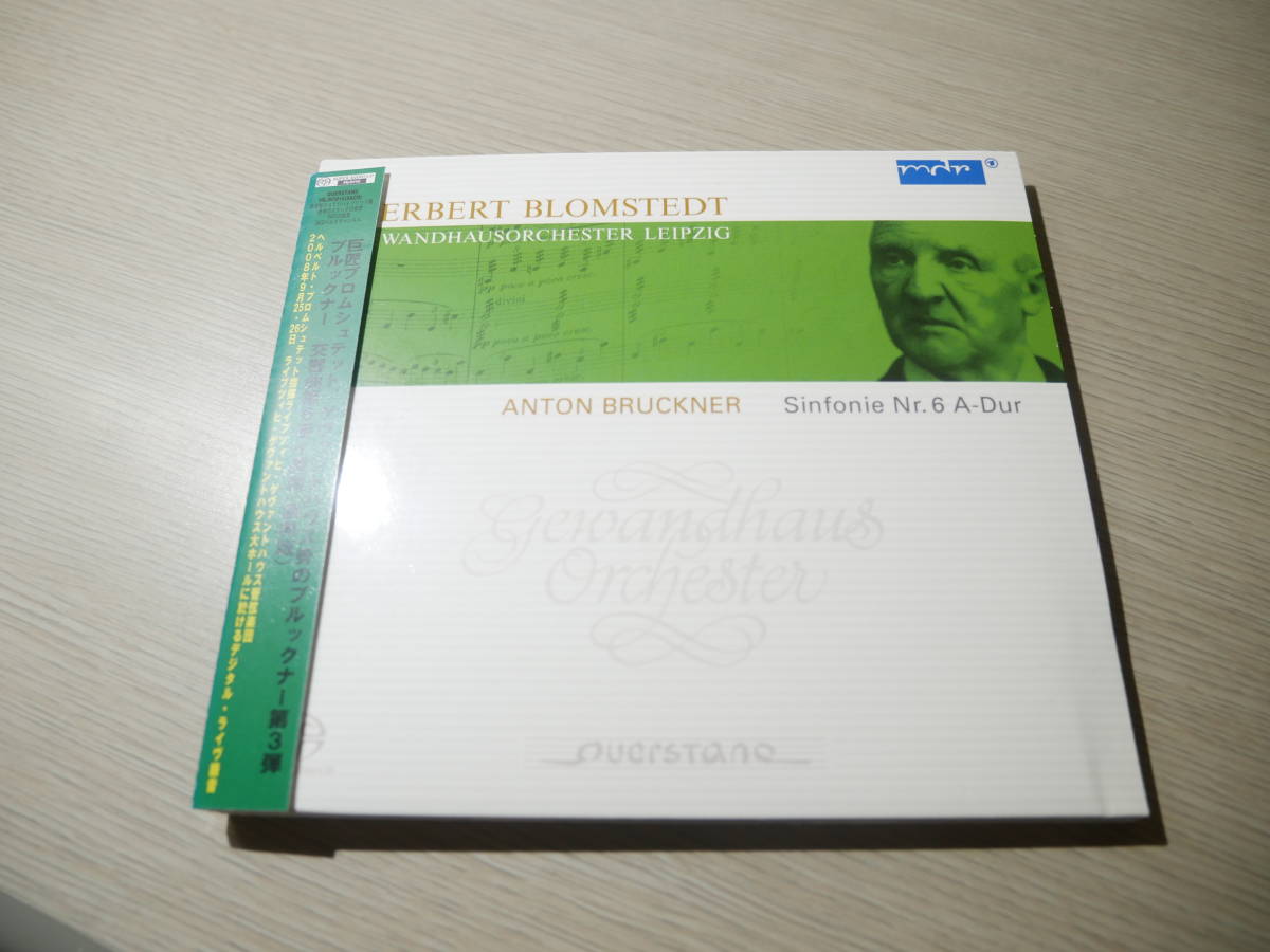 ブルックナー:交響曲第9番(第4楽章付/SPCM2012年補筆完成版) ラトル…