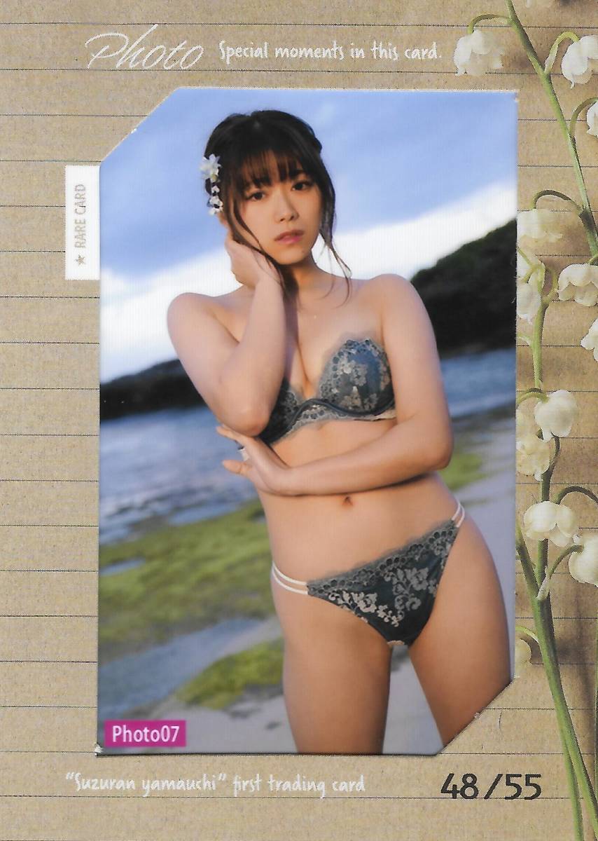 16枚限定【 内木志】 ピンスポビキニカード ファースト・トレーディングカード Amazon.co.jp: 「内木志」ファースト トレーディングカード 6個