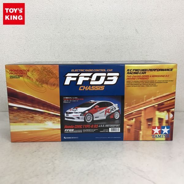 タミヤ 1/10電動RC シビック TYPE R R3 (FF-03)