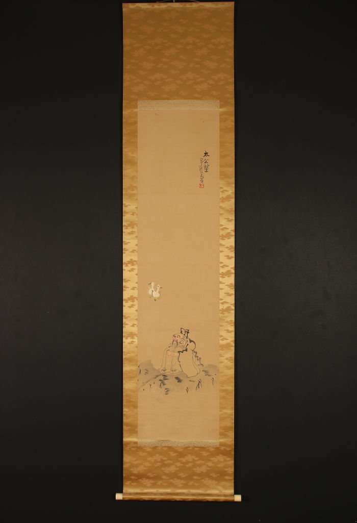 岡本一平 鳧 共箱 漫画家 岡本太郎の父 書画、骨董品、美術品