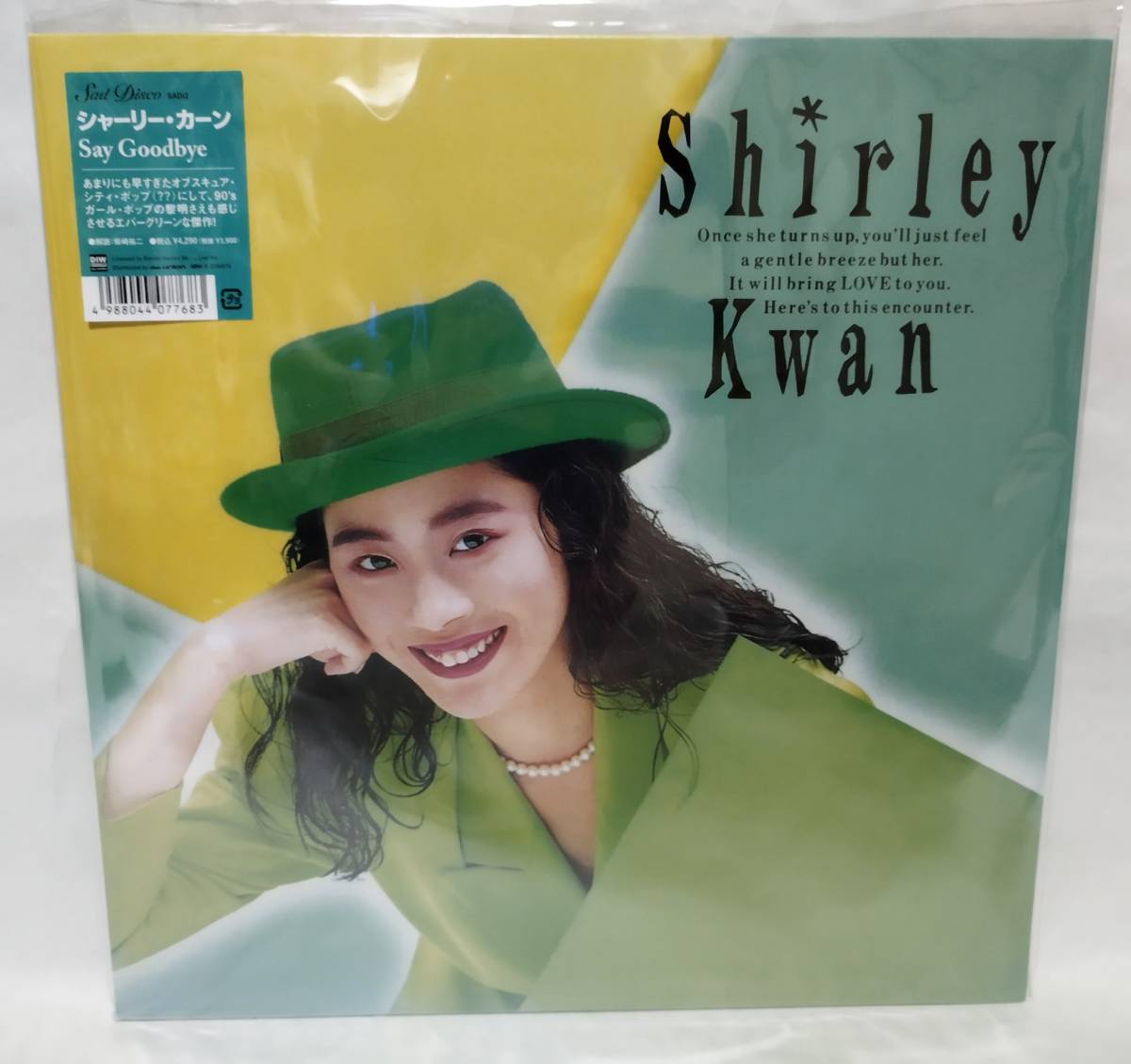 CD あなたのために」 シャーリー・カーン　8センチ8cm シングル　徳永英明 Shirley Kwan 關淑怡 シャーリー・クァン 徳永英明 CD あなたのために