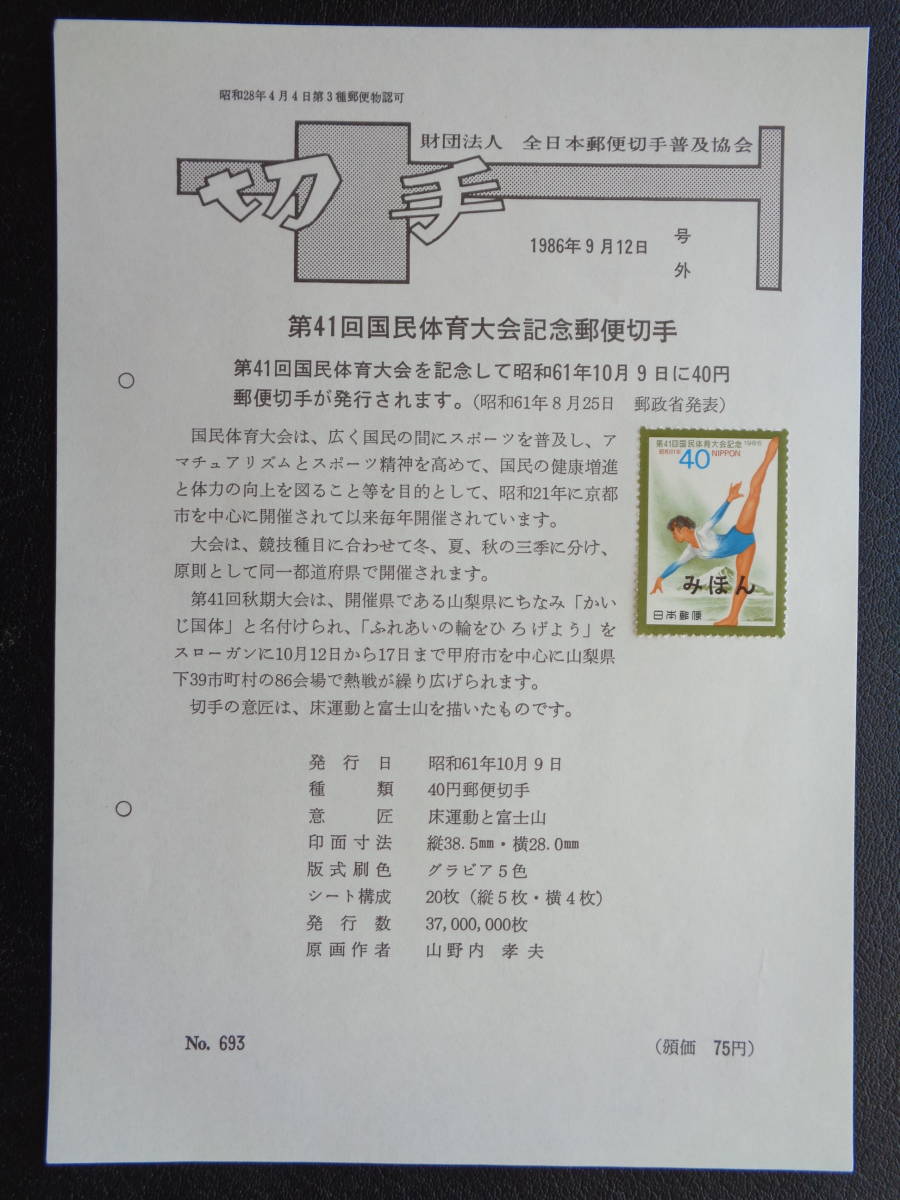 ホンダ 発電機 00 Em300 パーツリスト 3版 取扱説明書 昭和41年 安価発送可 の落札情報詳細 ヤフオク落札価格情報 オークフリー スマートフォン版