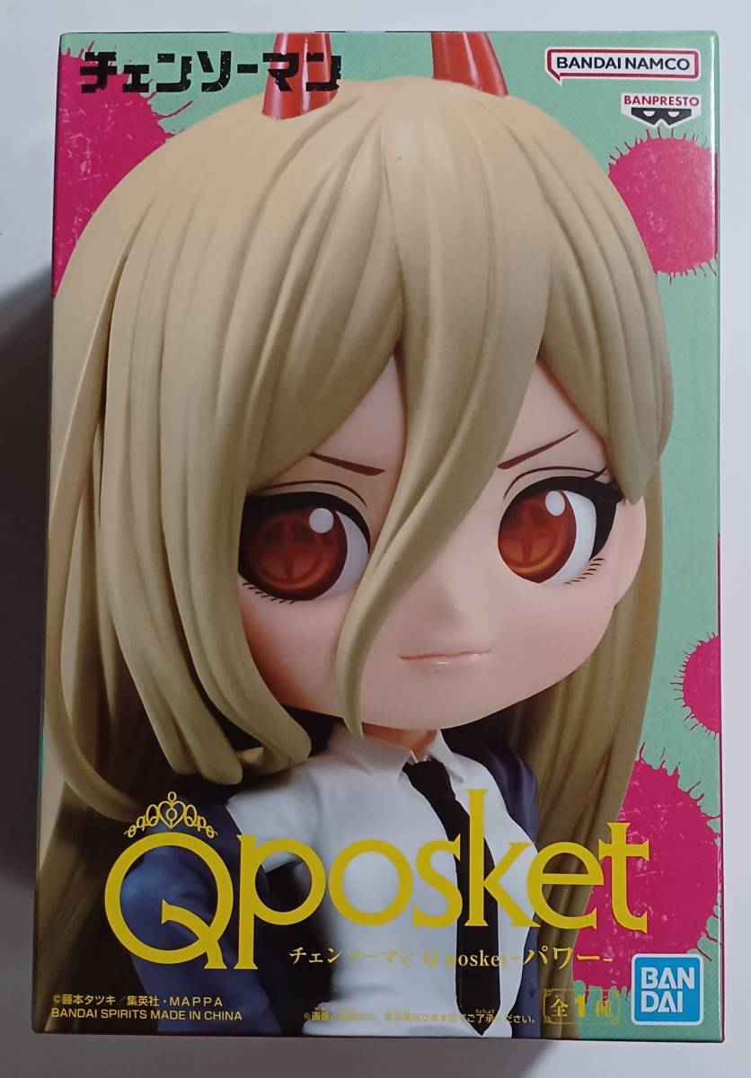 チェンソーマン 早川アキ みは Qposket フィギュア グッズ