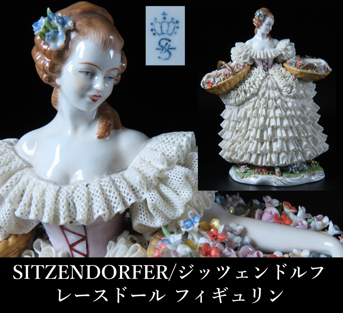 アイリッシュドレスデン プリマ バレリーナ レースドール アイリッシュ