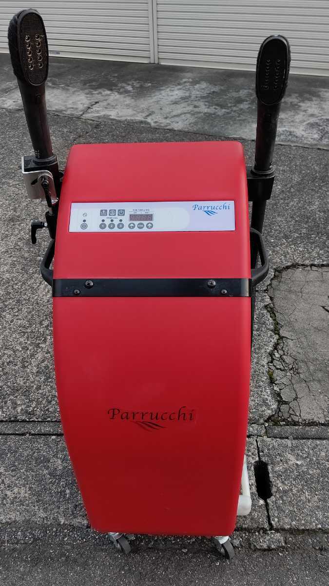 NAOMOTO 直本工業パルッキーpieno ジャンク