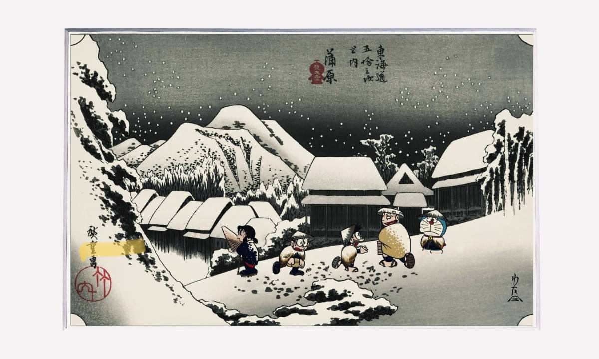 仮宅草紙さしもぐさ」恋川笑山画作 安政三年 1冊|艶本 春画