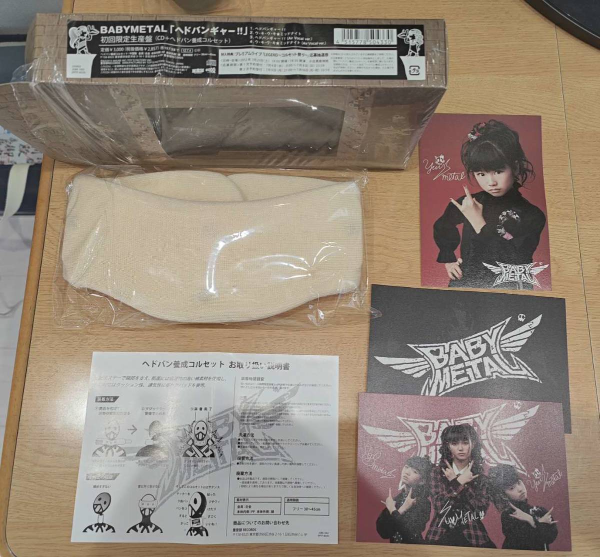 BABYMETALヘドバンギャー 初回限定生産盤 CD+ヘドバン養成コルセット (2)