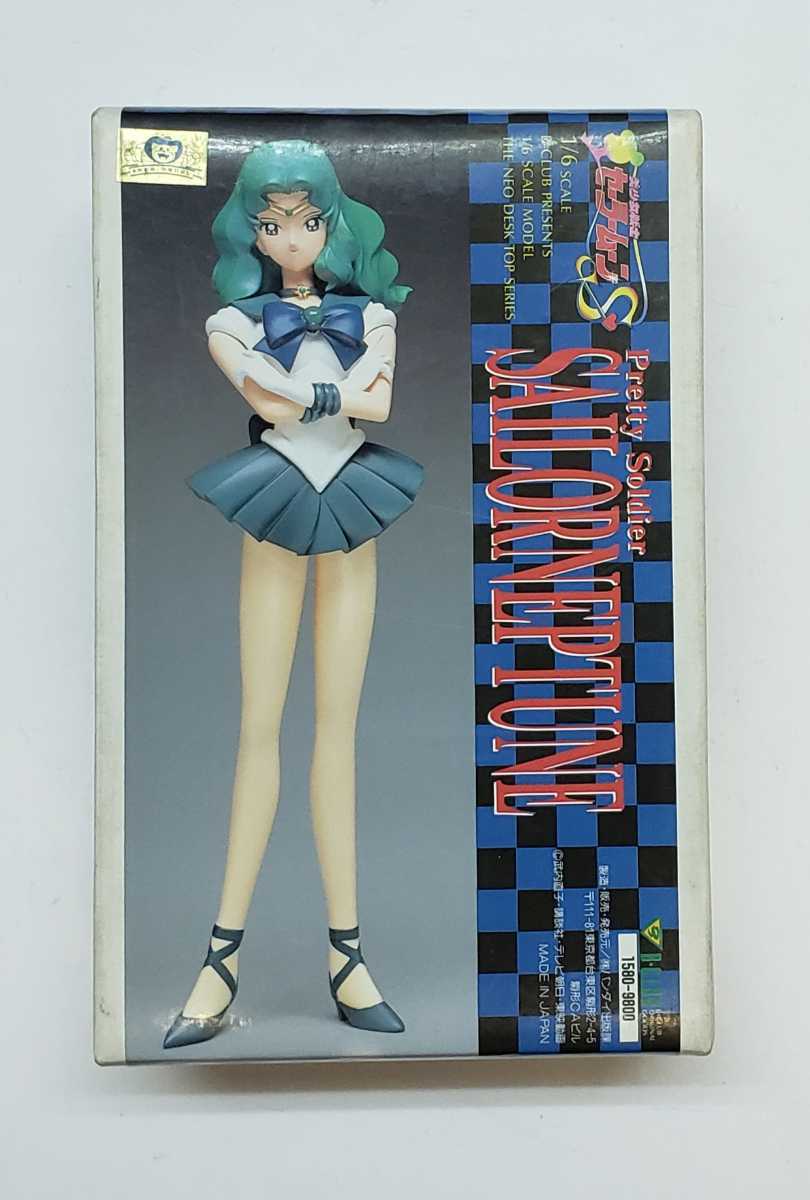 セーラープルート　ガレージキット　製造アミエ・グラン　原型湊川あまは セーラープルート (ガレージキット) - ホビーサーチ フィギュア