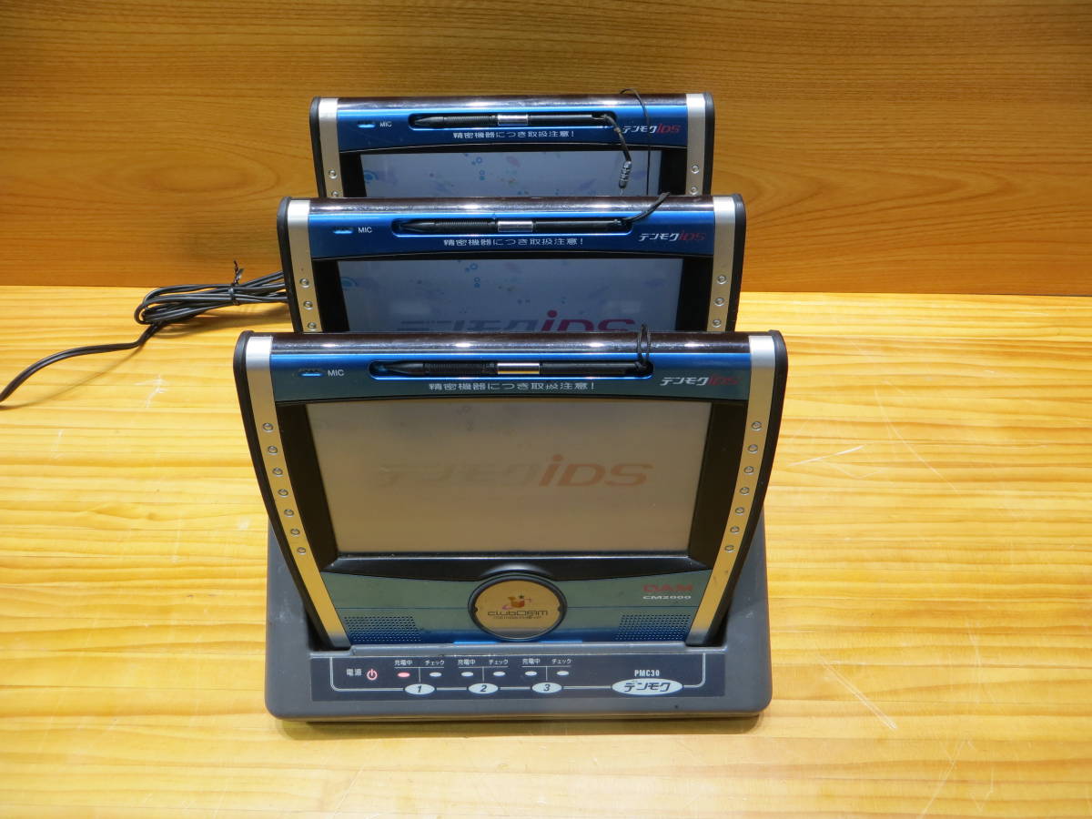 DAM PM600zB デンモク 2台セット DAM PM600zB 動作品2台セット(4)