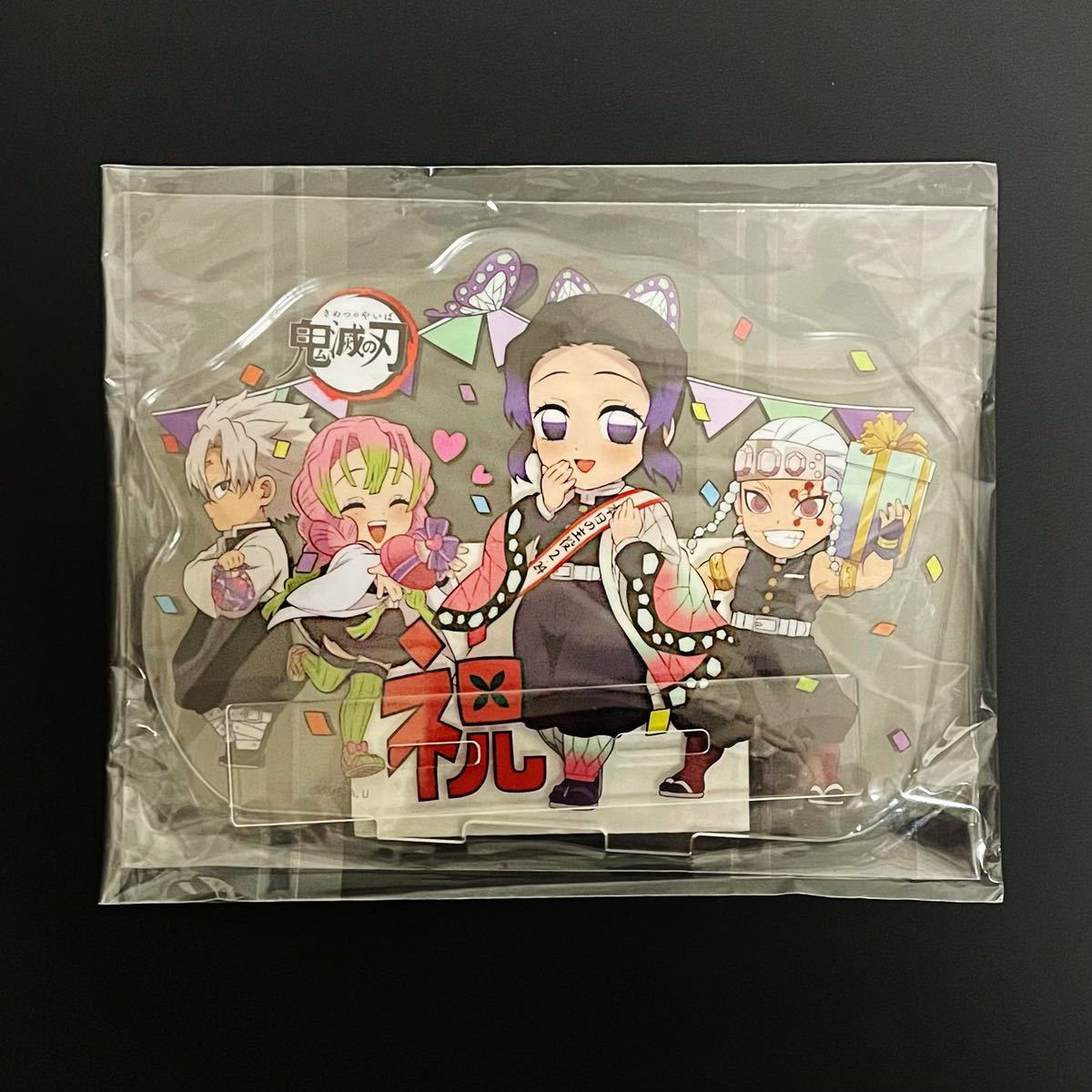 鬼滅の刃 2021アクリルブロックHEROES 宇髄天元 ジャンプ
