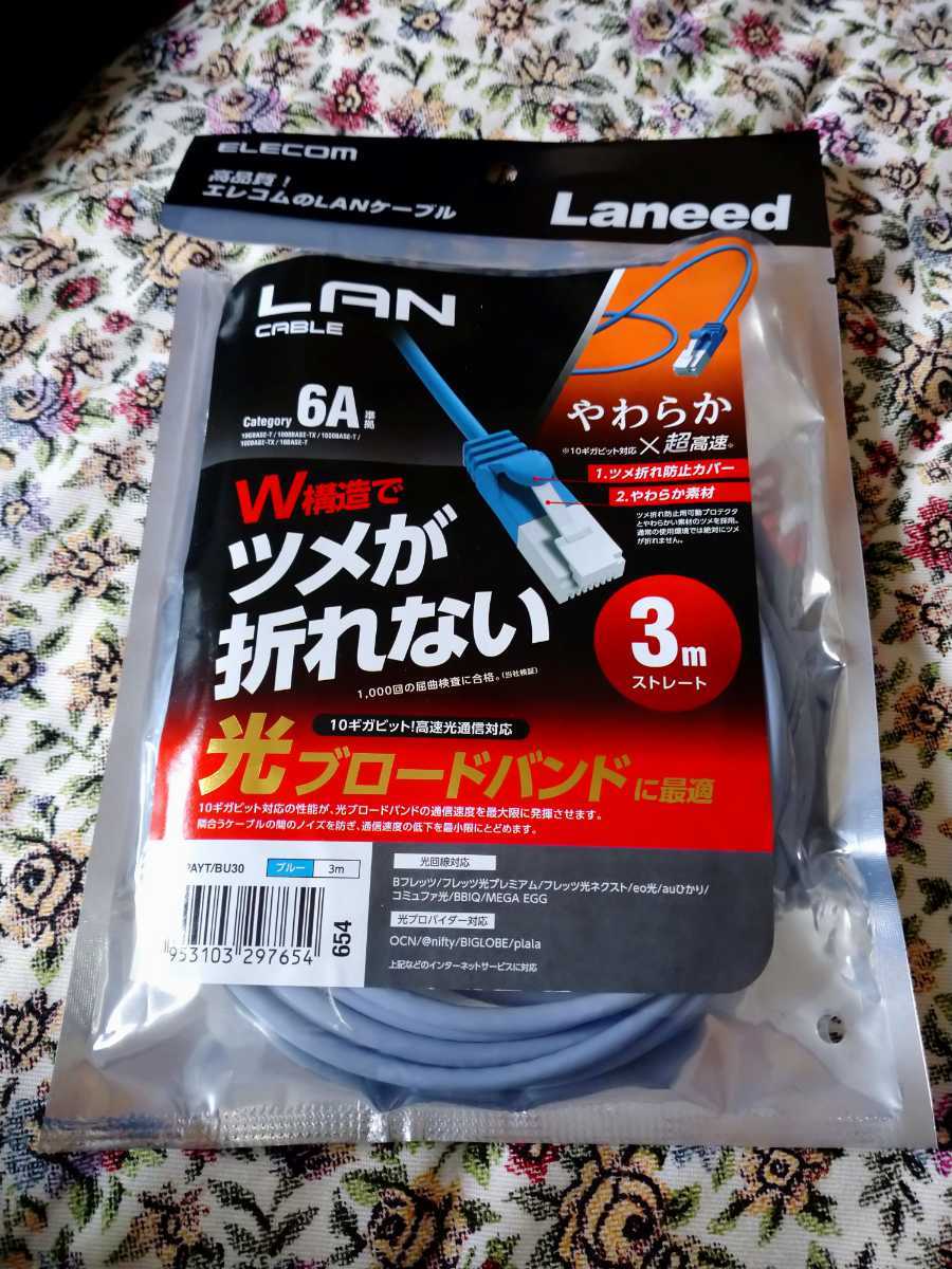 elecom-24awg-4p-eia-tia-568b-2-cat-5e-patch-cable-eb408e071d-lan