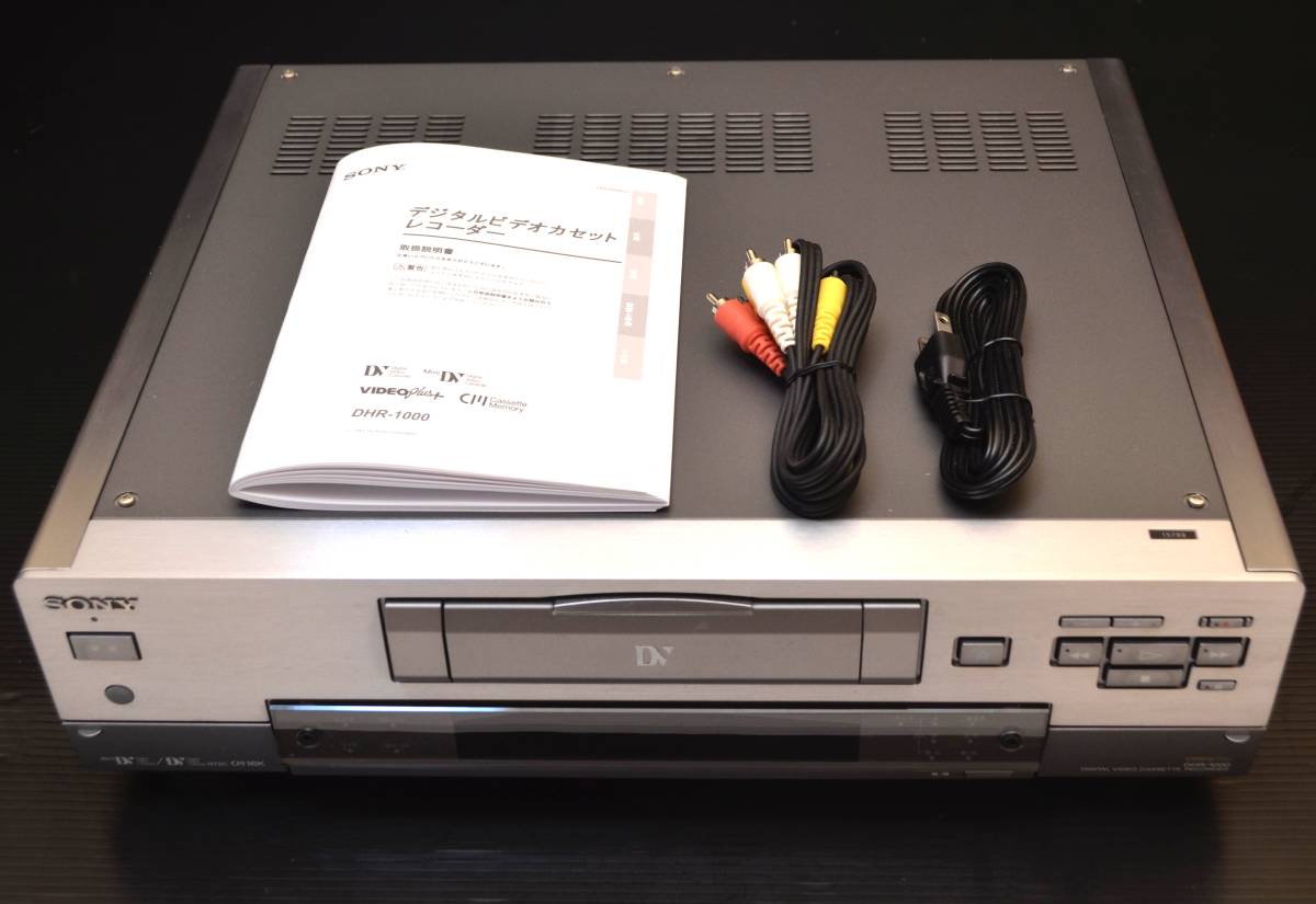 【目立った傷や汚れなし】【稀少美品】SONY ソニー DHR1000 民生用 DVデッキ 業務用 最高峰 mini DV Digital