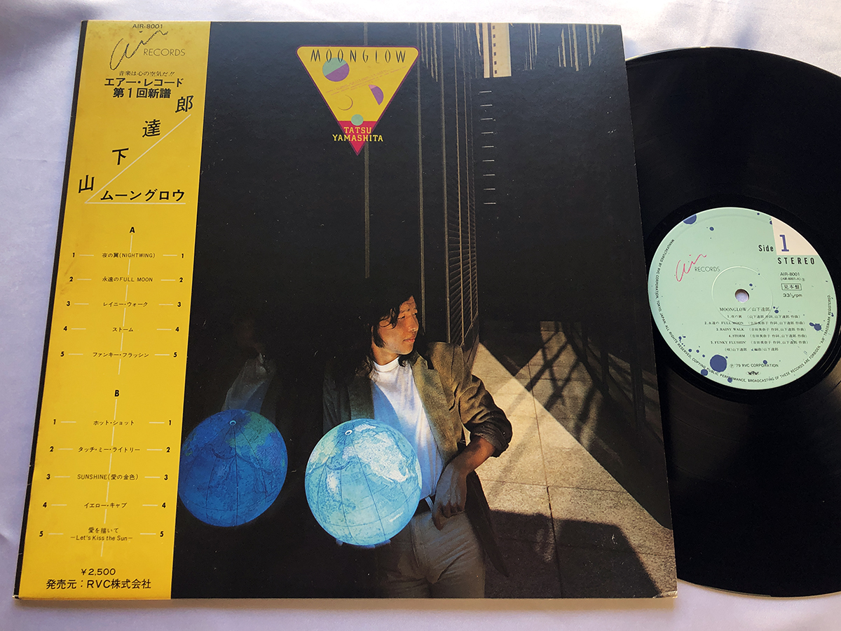 LP☆山下達郎/ムーングロウ(帯付見本盤/RVCエアー,AIR-8001,￥2,500