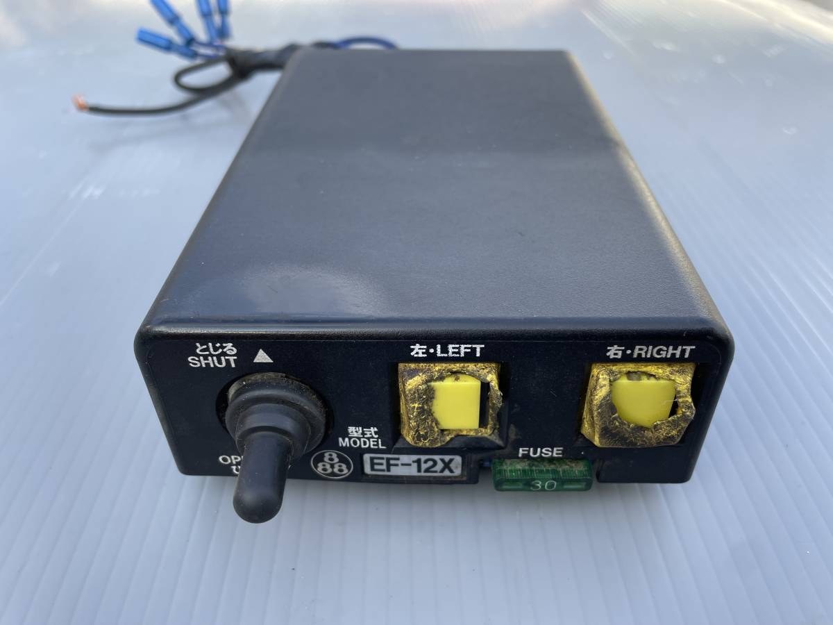 送料無料　田村総業　コボレーン　スイッチ　新品　ＥＦ―１ＭＳ型　予備に！ 田村機械 EF-90型 コボレーンスイッチ