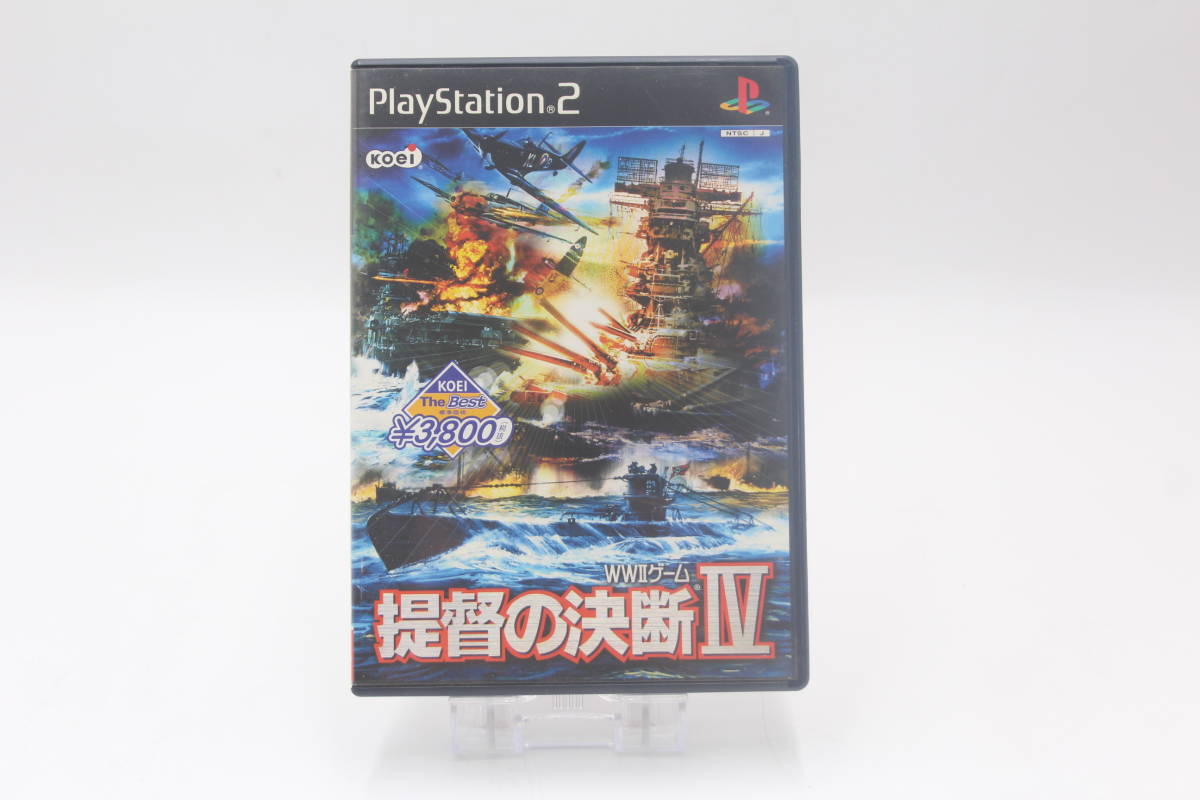 提督の決断IV with パワーアップキット PlayStation 2