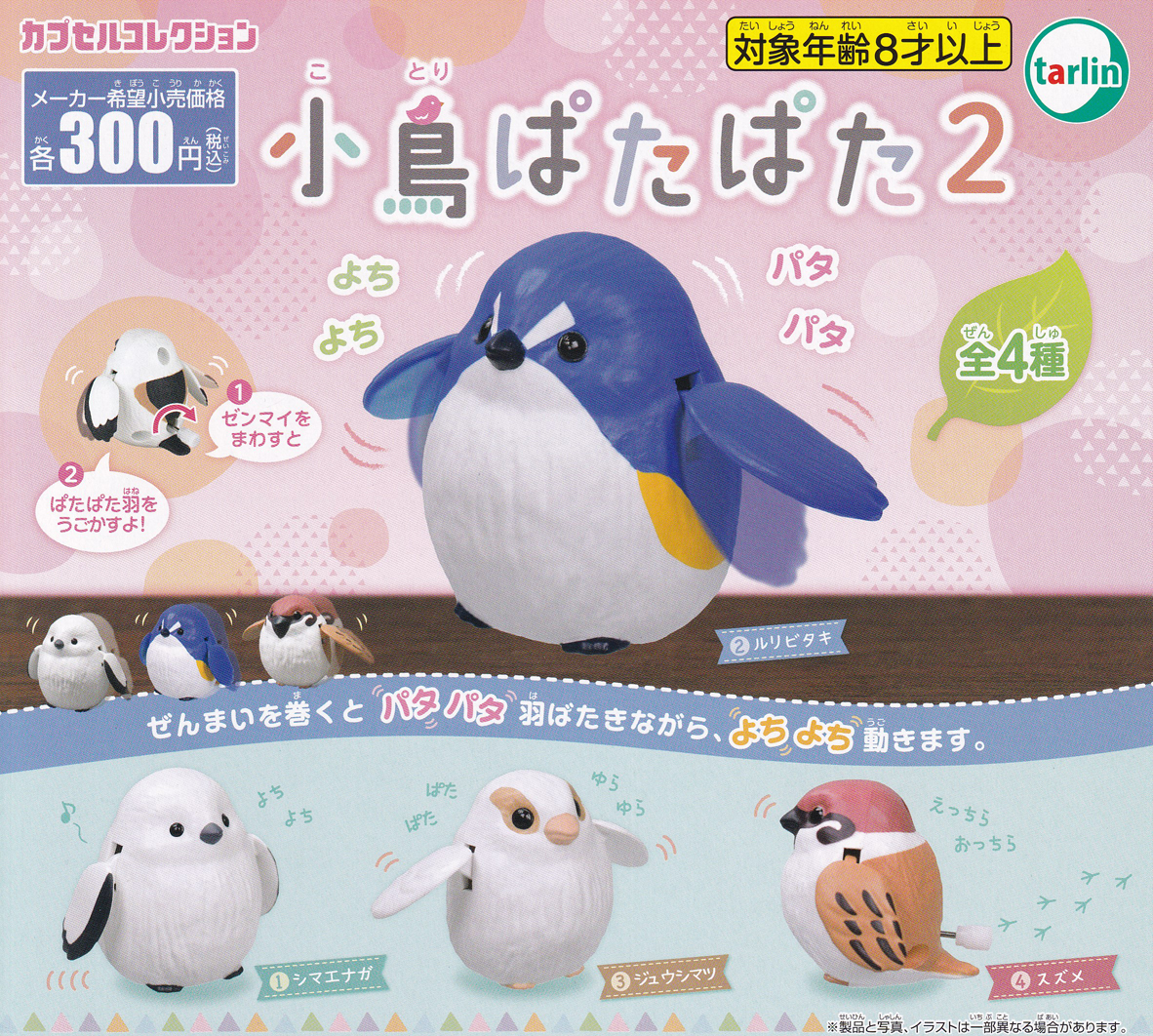 三菱DVR-BZ340 電源基板修理補修部品　WAIT点滅 BZ350 WAITから進まず、電源基板変えても直らなかった